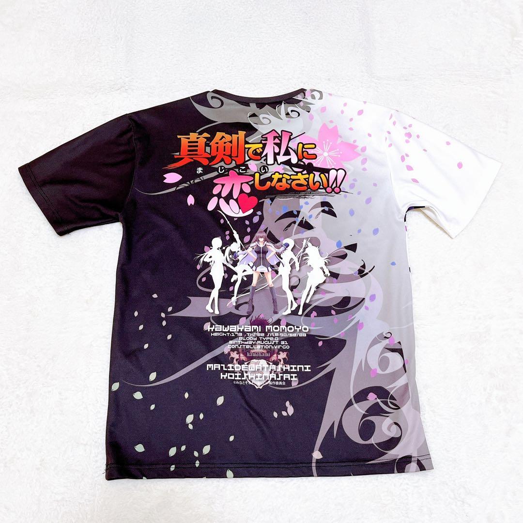 真剣で私に恋しなさい! 川神百代 まじこい フルグラフィックTシャツ Ｓ〜Ｍ