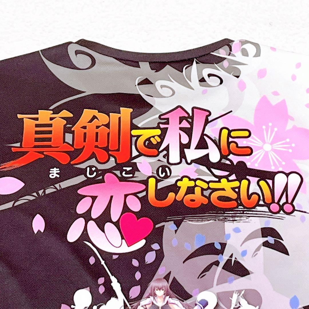 真剣で私に恋しなさい! 川神百代 まじこい フルグラフィックTシャツ Ｓ〜Ｍ