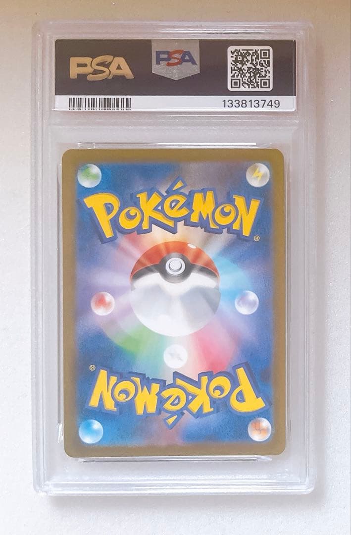 19) PSA10 ミュウ ex SSR 327/190