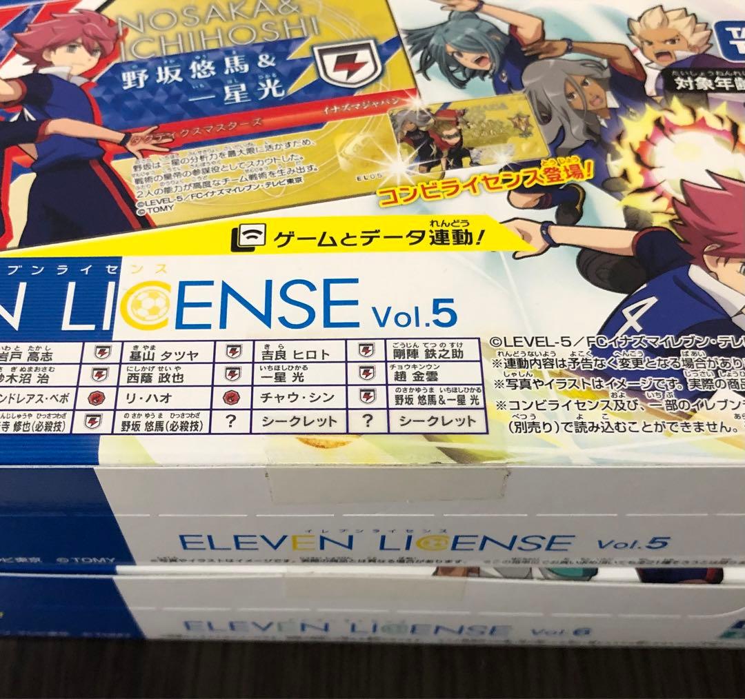 イレブンライセンス vol.5 vol.6 未開封セット(各1箱ずつ)
