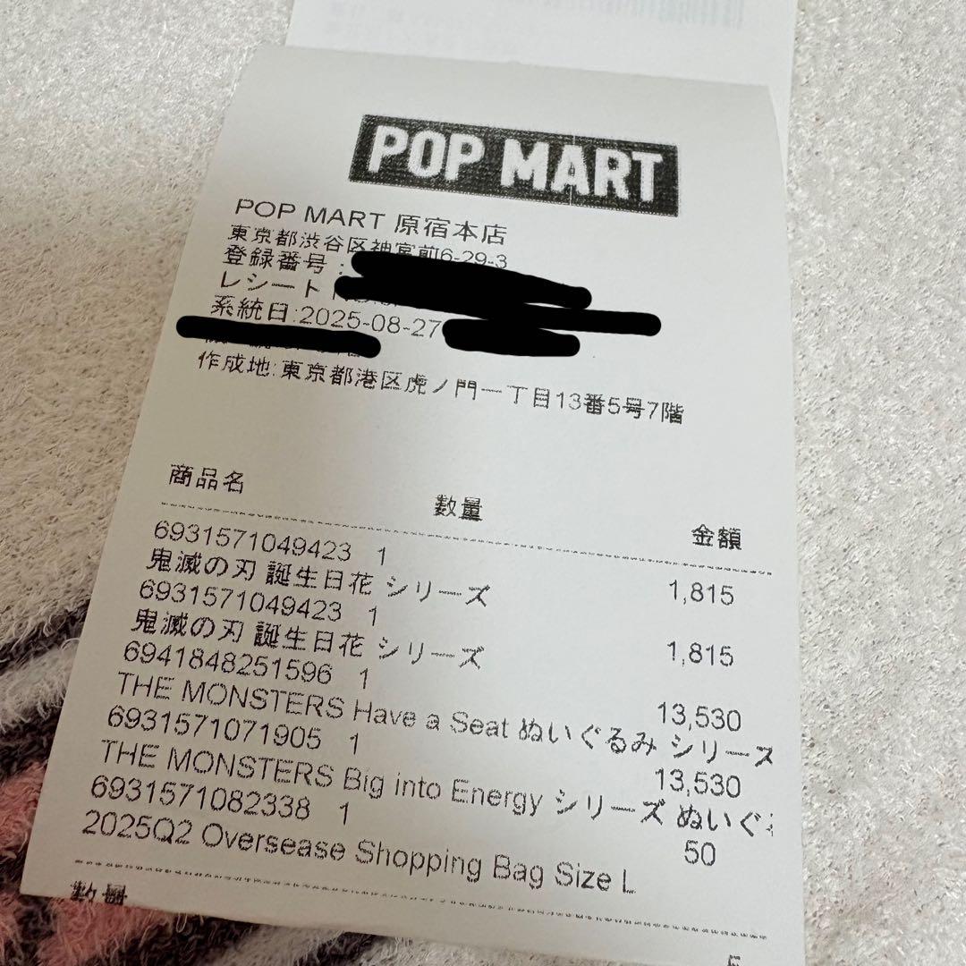 ラブブ エナジー 紫 Luck 正規品