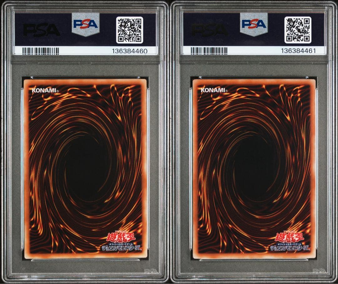 2連番PSA10 スターダスト・ドラゴン ホロ TDGS-JP040 遊戯王