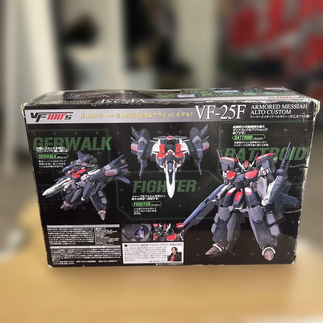 TAMASHII NATIONS VF100's アーマード 早乙女アルト機