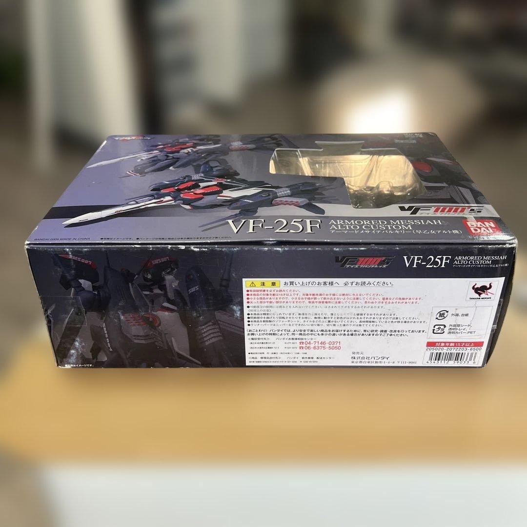 TAMASHII NATIONS VF100's アーマード 早乙女アルト機