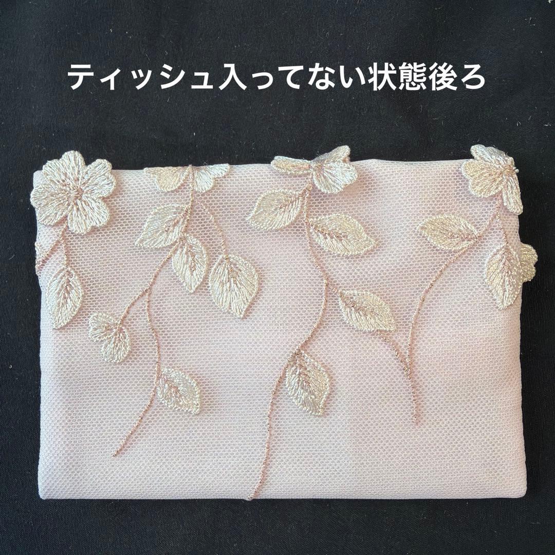 ポケットティッシュケースA.6 くすみピンク刺繍桜