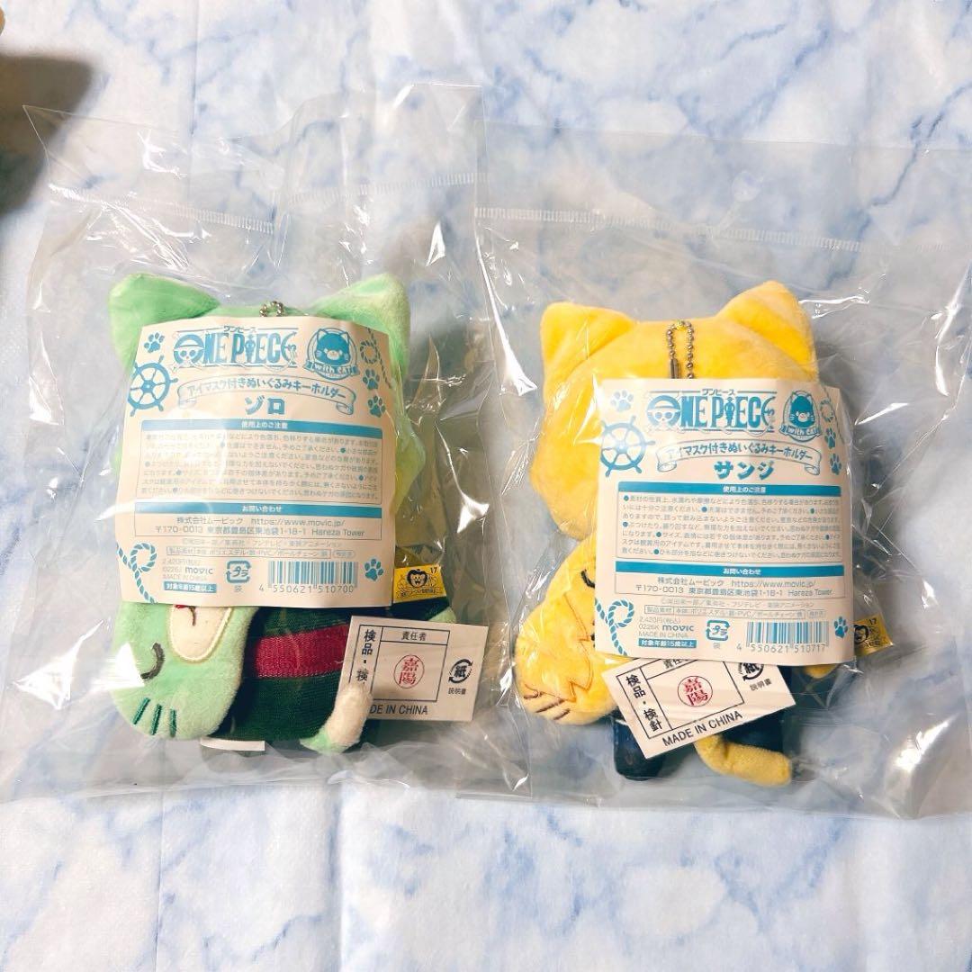 ワンピース　withCat ぬいぐるみ　RED ゾロ　サンジ