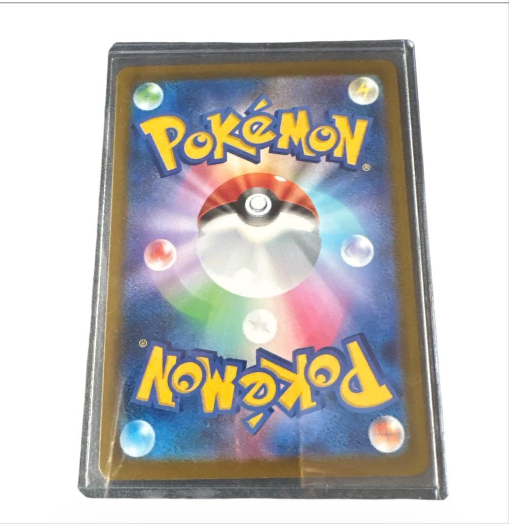 【本日獲得】ポケモンカード　メガドリームex メガカイリューex MUR