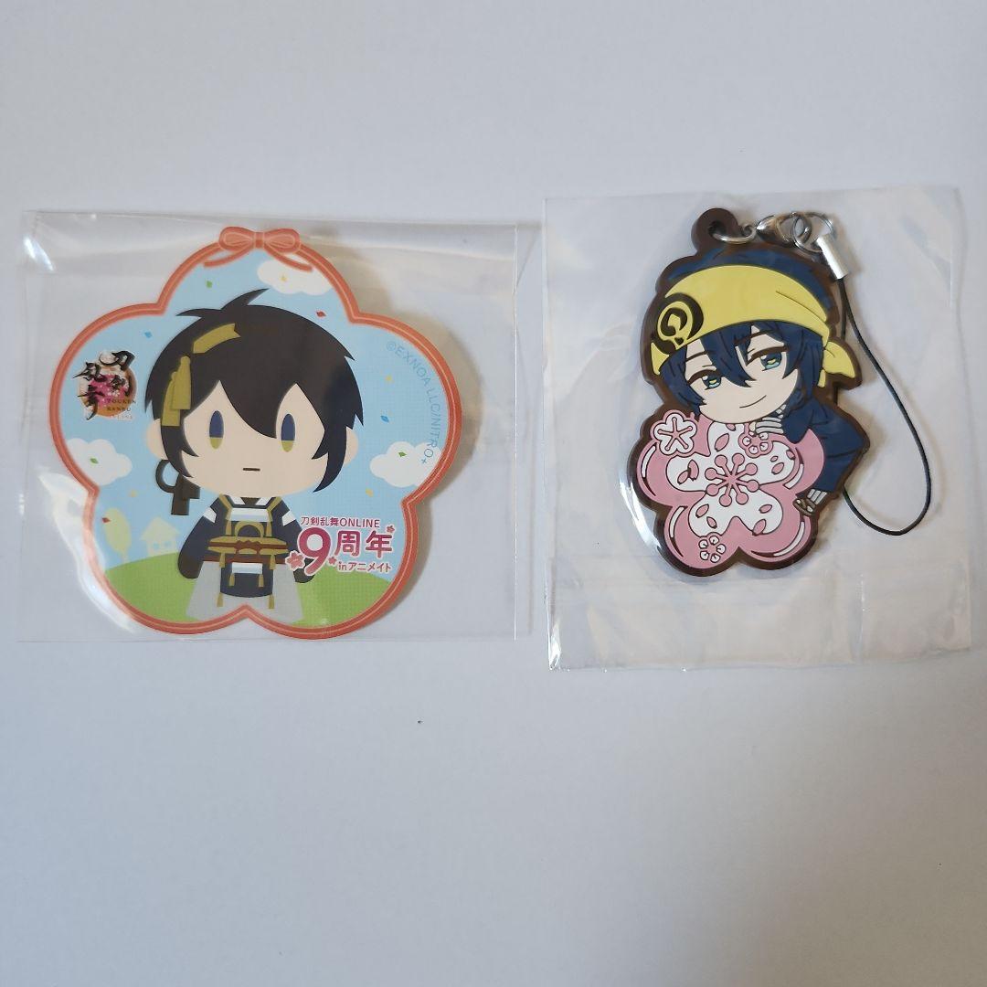 刀剣乱舞　三日月宗近　A賞　BIGぬいぐるみ　B賞　ダイカットクッション