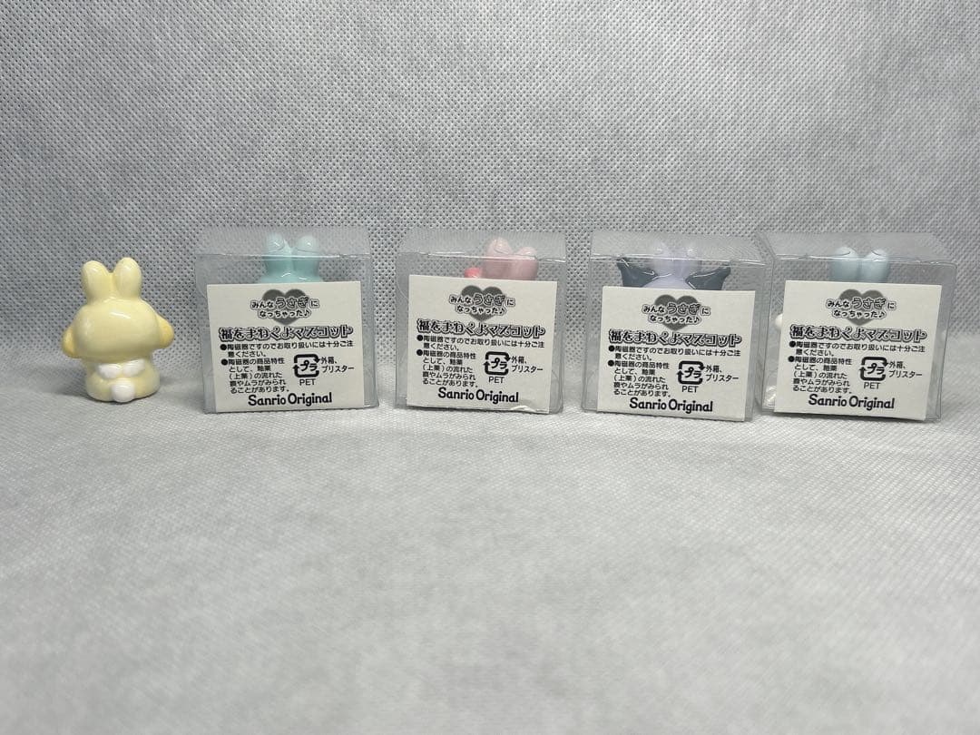 サンリオ 福をまねくよマスコット 5個