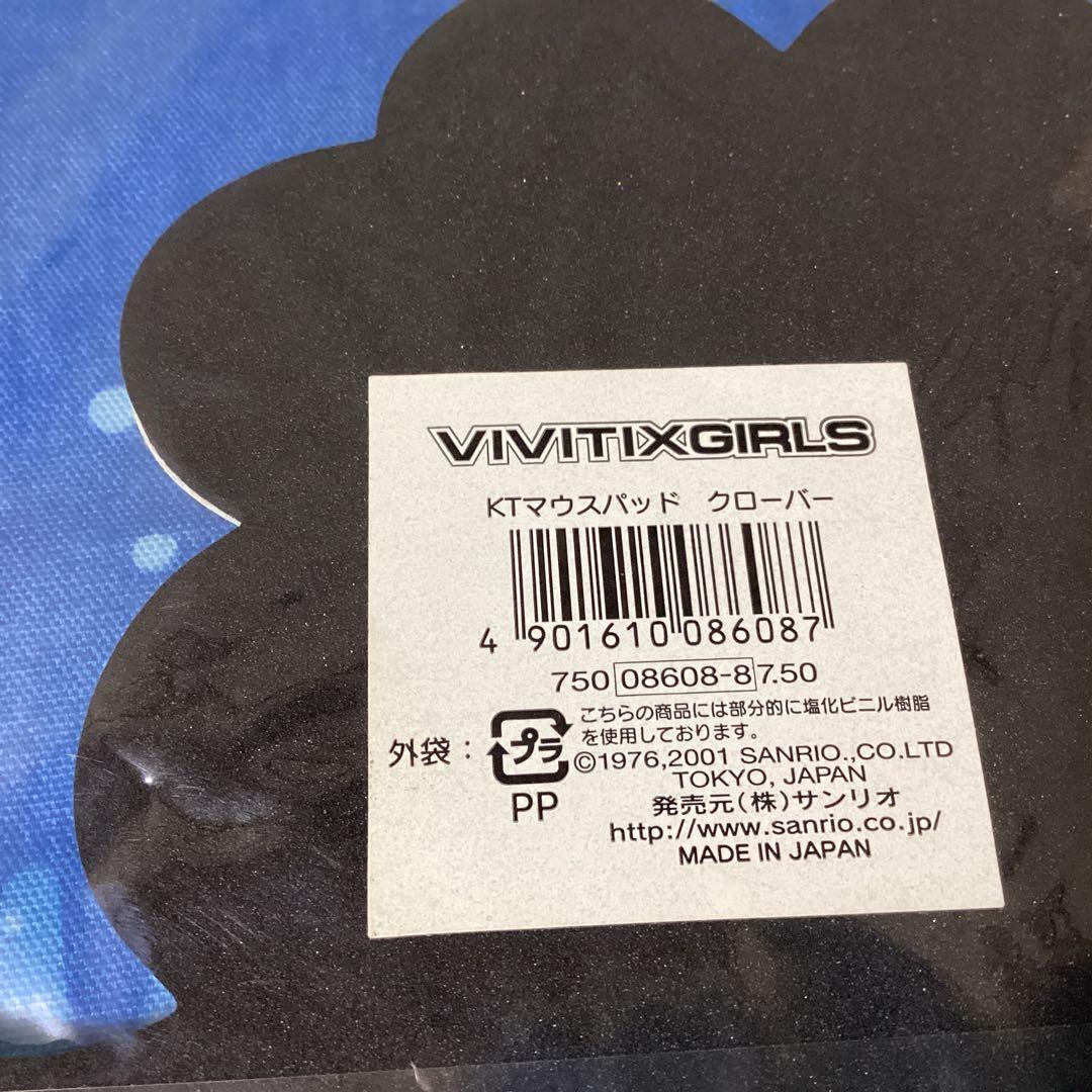 3453 VIVITIX GIRLS ハローキティ　マウスパッド