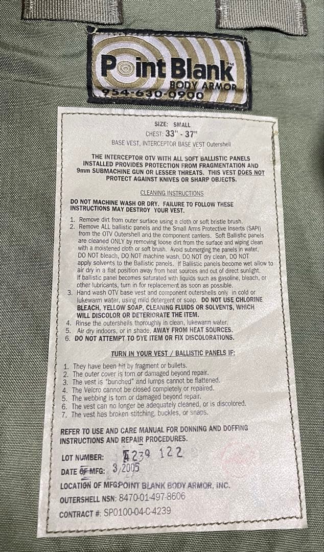 米軍実物Point Blank社製 美品ウッドランド ボディーアーマー　Sサイズ