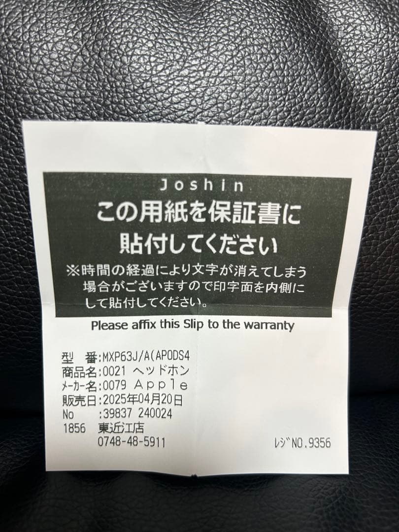 AirPods第4世代（右耳のみ）（ANCなし）ケース付