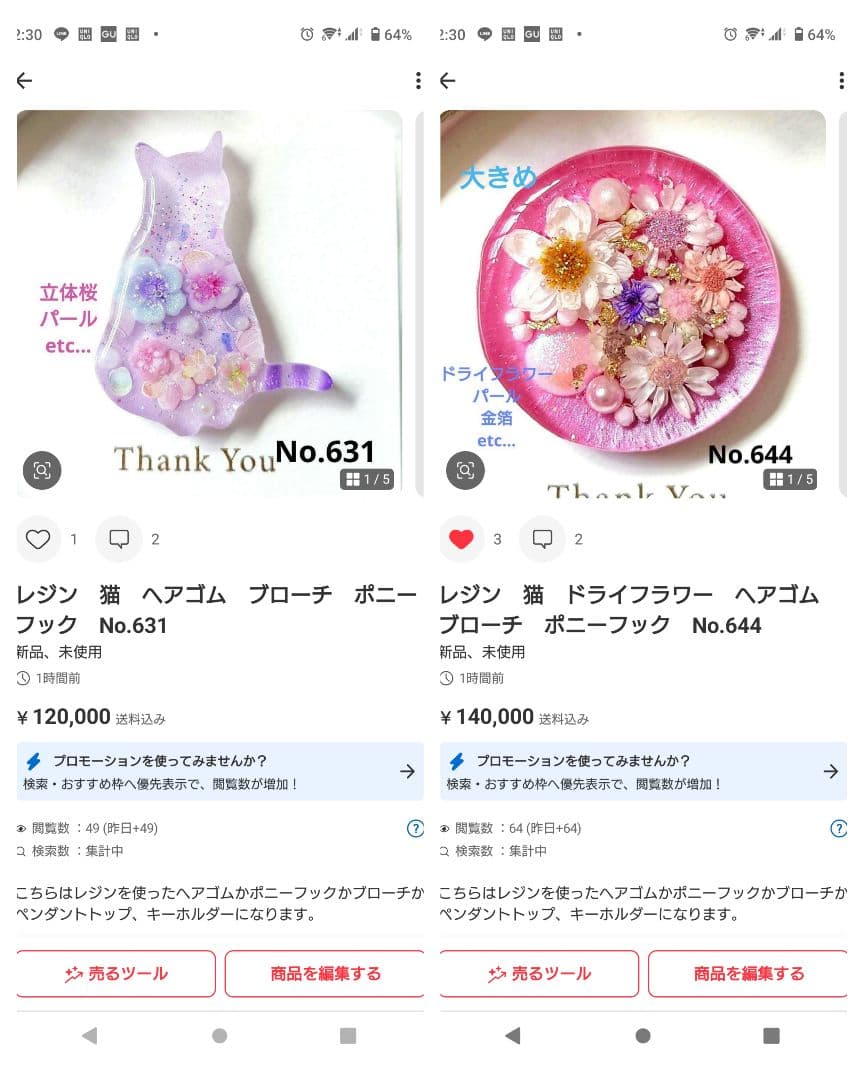 レジン　猫　ドライフラワー　ヘアゴム　ブローチ　ポニーフック　No.608