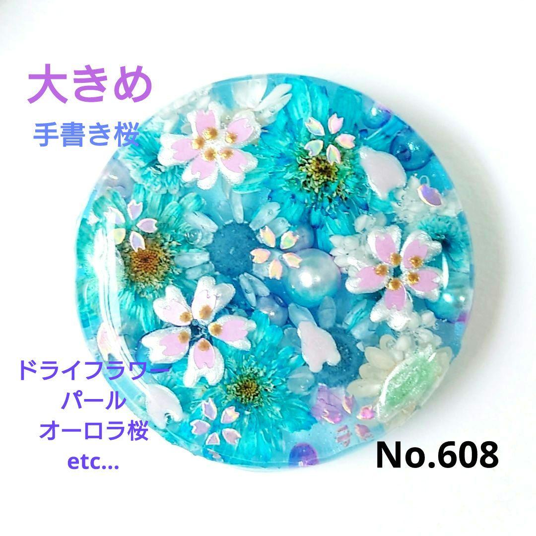 レジン　猫　ドライフラワー　ヘアゴム　ブローチ　ポニーフック　No.608