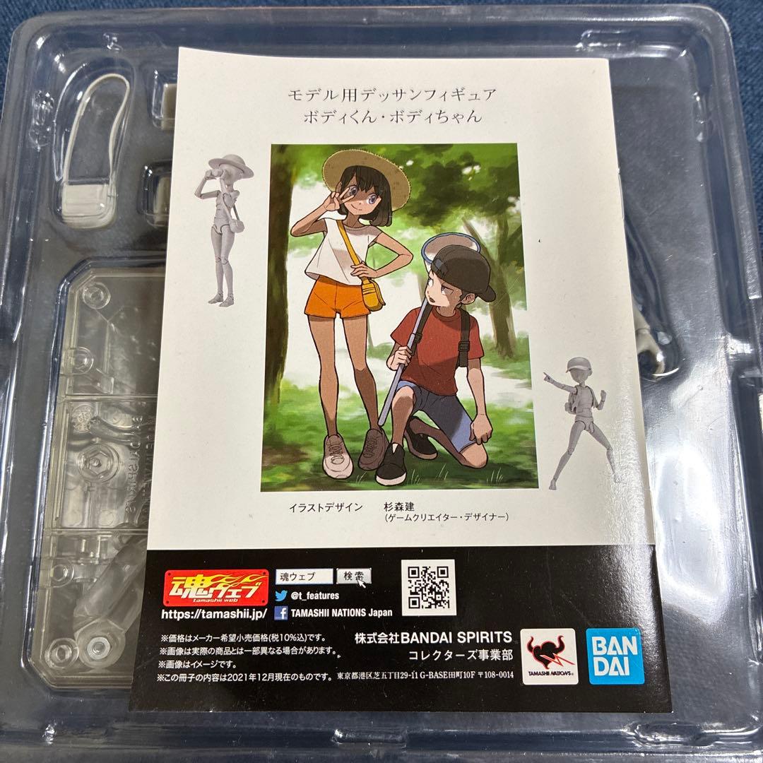 ボディちゃん 杉森建Edition DXセット