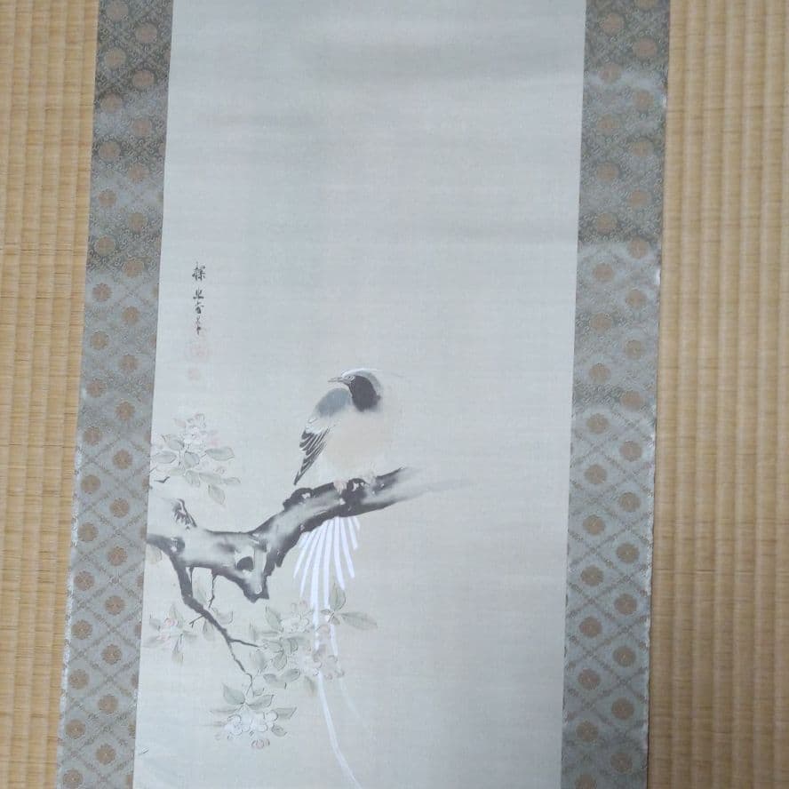 掛け軸　狩野探幽　海棠に尾長鳥