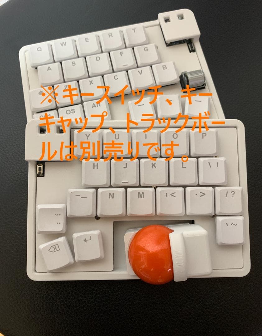 無線自作キーボードZonkey（マットホワイト）※roBa同様に使用できます！