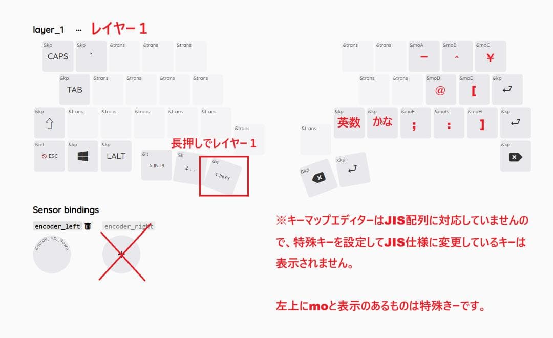 無線自作キーボードZonkey（マットホワイト）※roBa同様に使用できます！