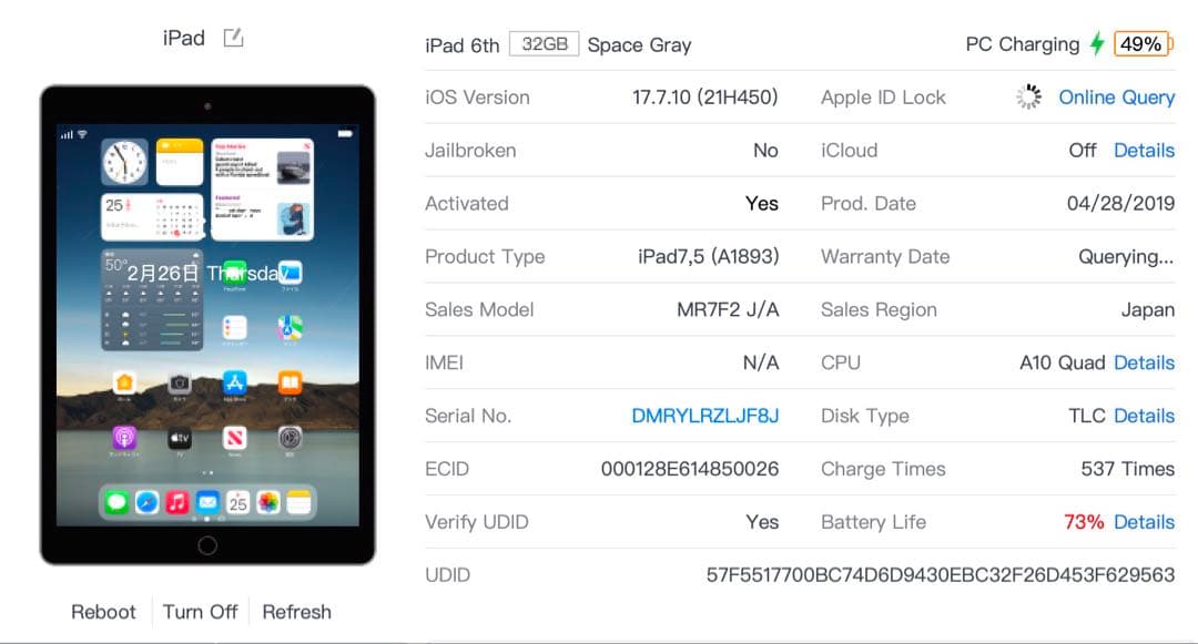 iPad第6世代 32GB スペースグレイ 【ちー猫様】専用ページ