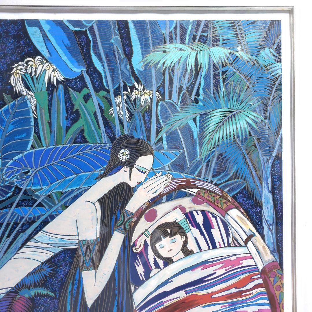 シルクスクリーン ティンシャオカン 丁紹光 ゆりかごの歌 真作 額装