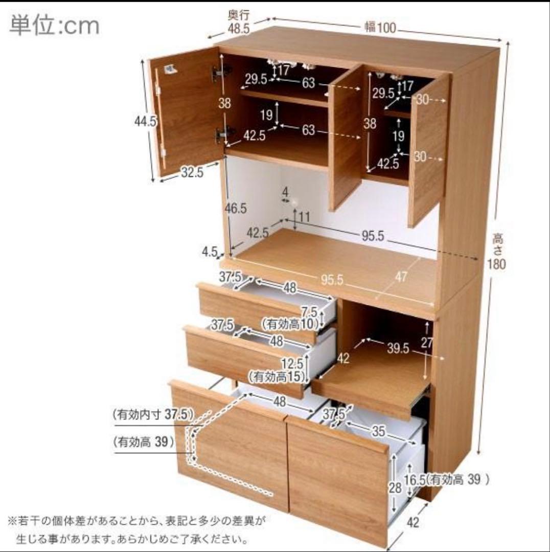 LOWYA ロウヤ 食器棚 キッチンボード 幅100