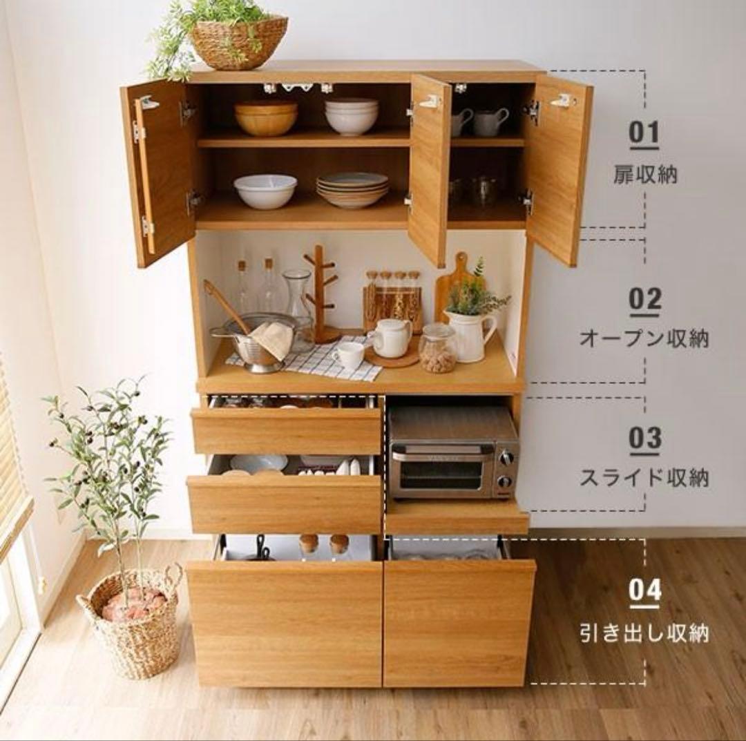 LOWYA ロウヤ 食器棚 キッチンボード 幅100