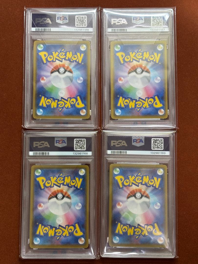 【高騰中】PSA10ピカチュウ V-UNION 4枚連番 25周年 アニコレ