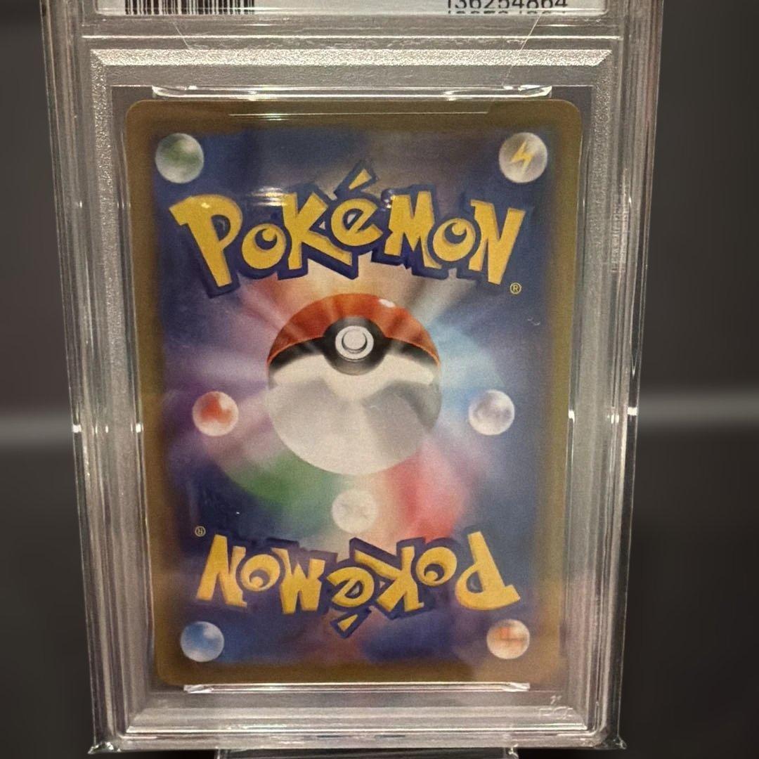 ゲンガーVMAX SGG ゲンガーVMAX PSA10