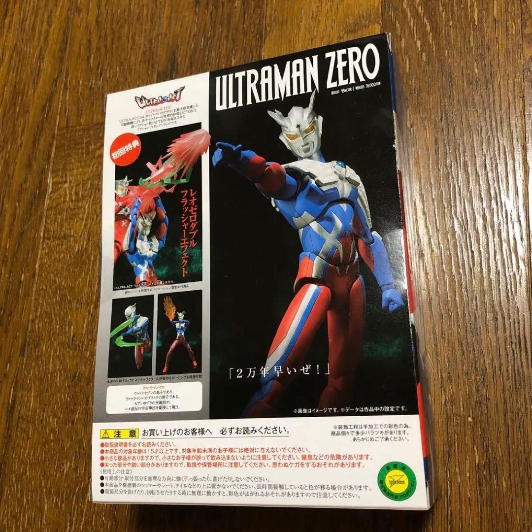 ULTRA-ACT ウルトラアクト ウルトラマンゼロ 値下げ不可
