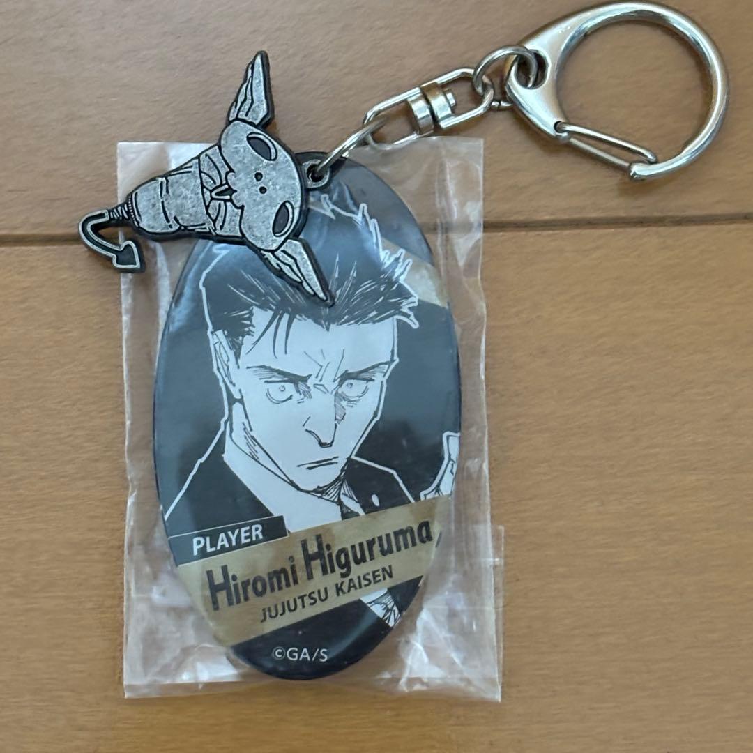 日車寛見 まとめ売り