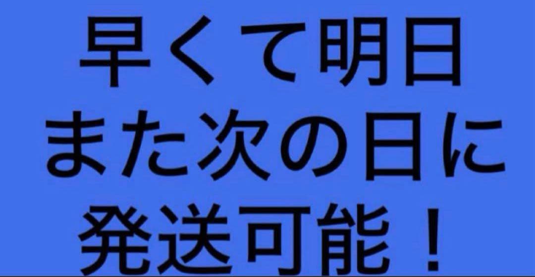 日車寛見 まとめ売り