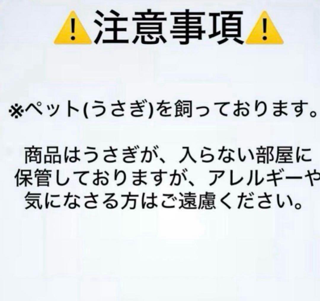 日車寛見 まとめ売り