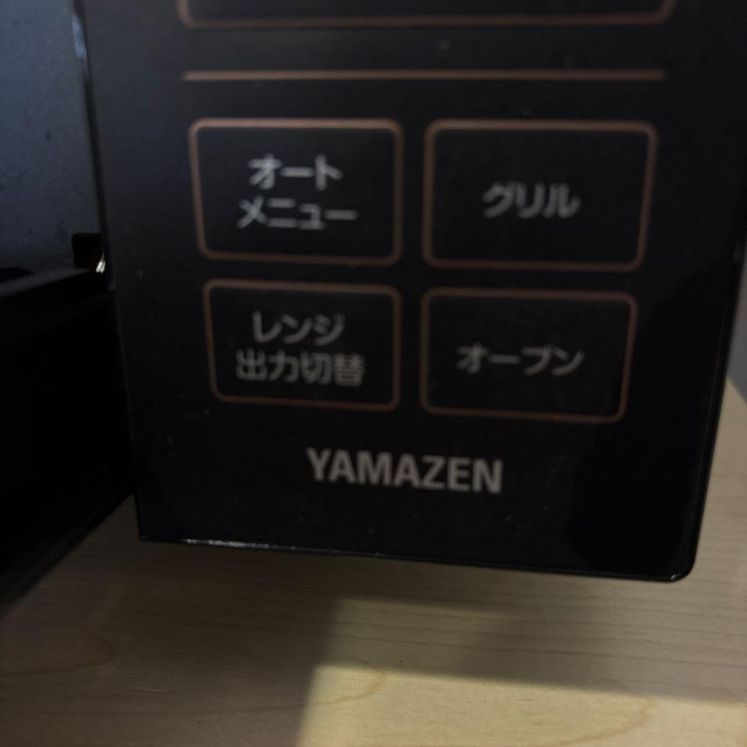 【2/22で処分予定】【送料込み】山善 オーブンレンジ NERP-018FV