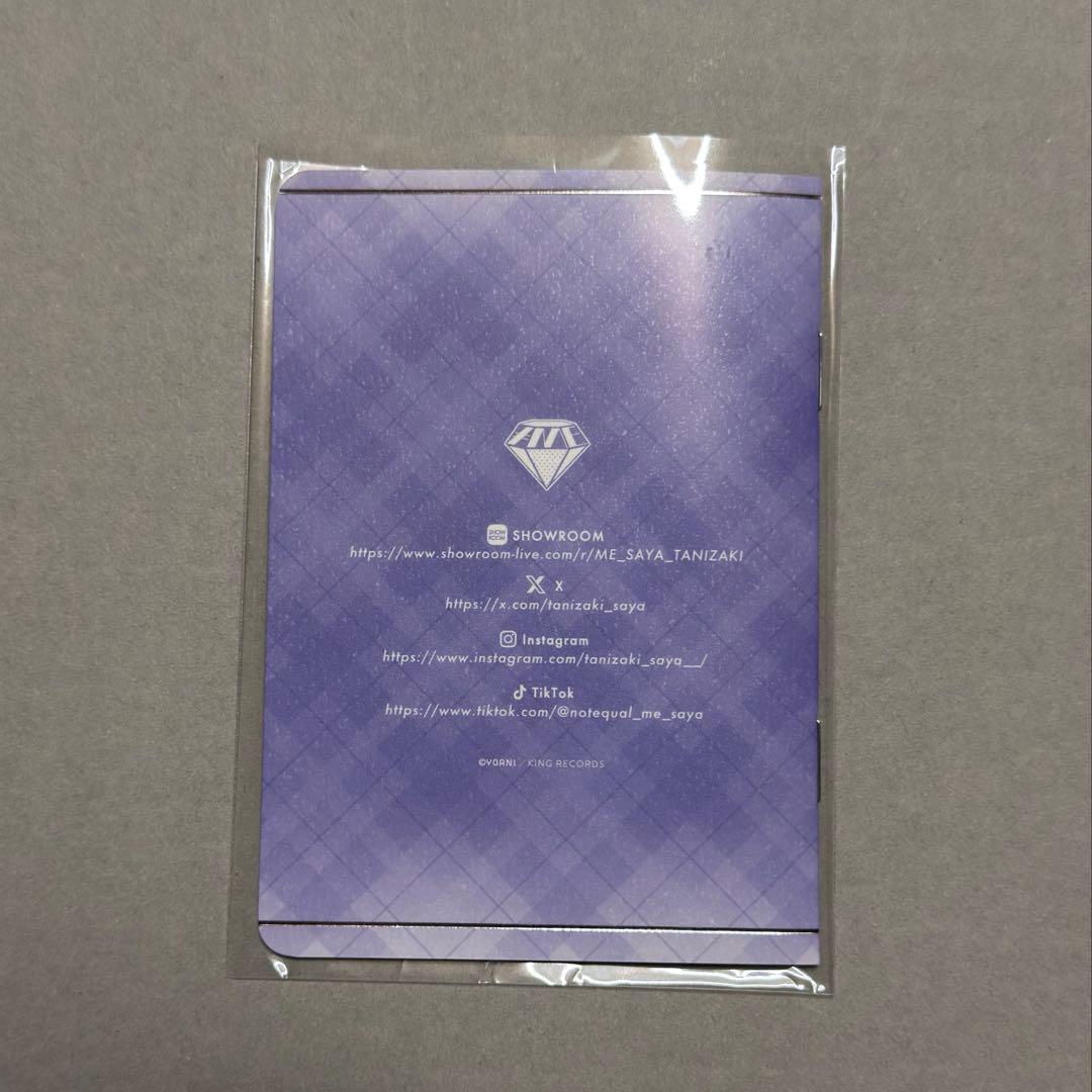 ≠ME ノイミー　谷崎早耶 モブノデレラ　パスポート