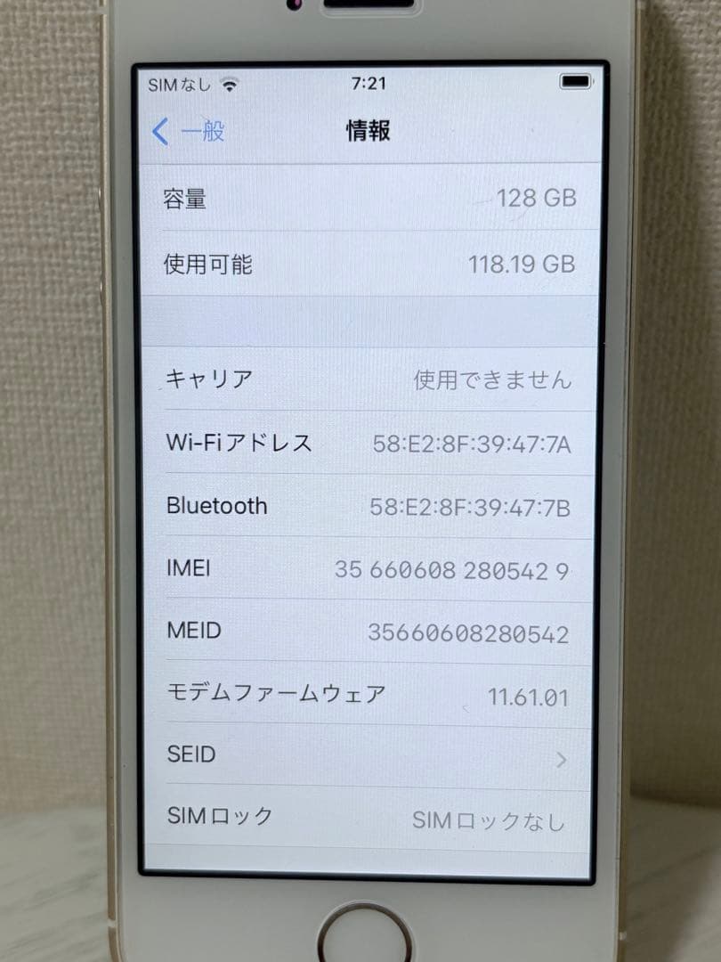 iPhone SE 第１世代　128GB ゴールド　バッテリー82%
