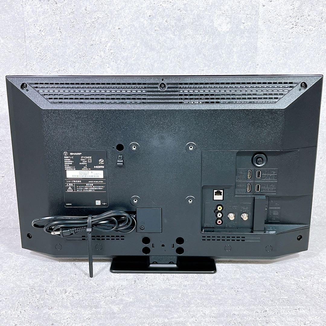 美品 SHARP 2T-C24DE 液晶TV AQUOS 24インチ小型テレビ