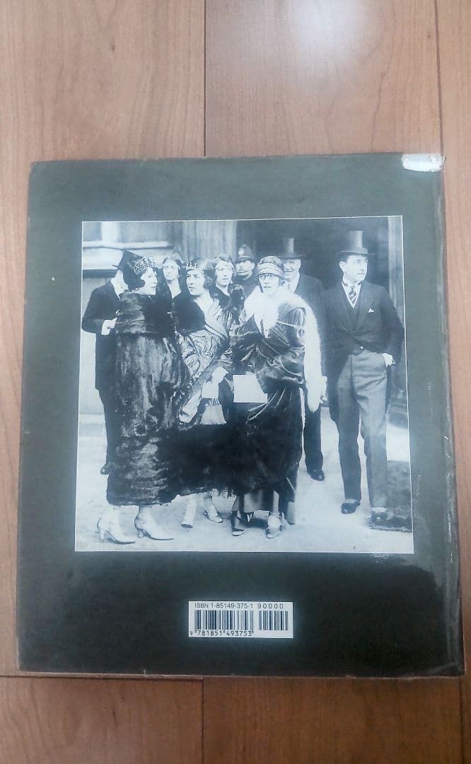 書 TIARAS: A History of Splendour