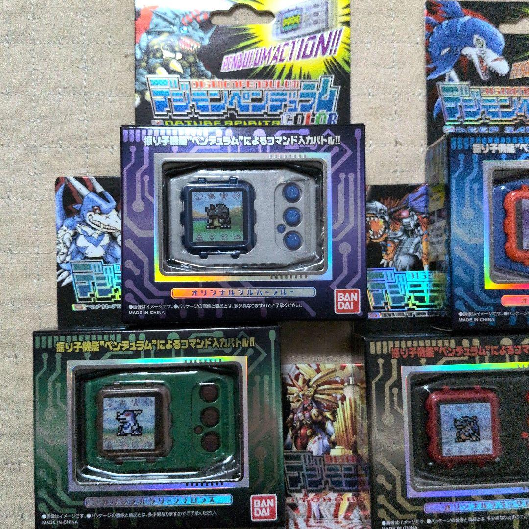 【新品未開封】デジモンペンデュラムカラー　1〜7 ZERO