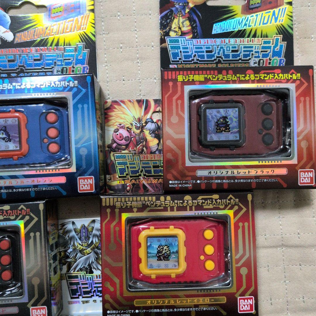 【新品未開封】デジモンペンデュラムカラー　1〜7 ZERO