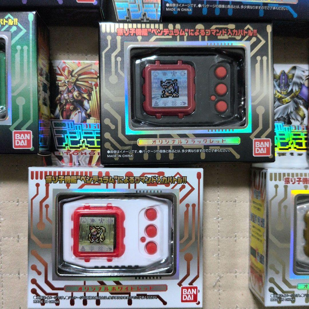 【新品未開封】デジモンペンデュラムカラー　1〜7 ZERO