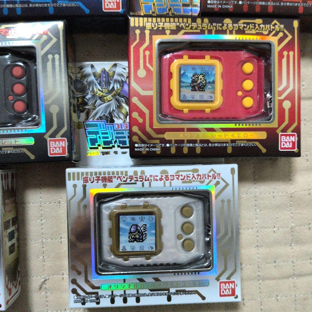 【新品未開封】デジモンペンデュラムカラー　1〜7 ZERO