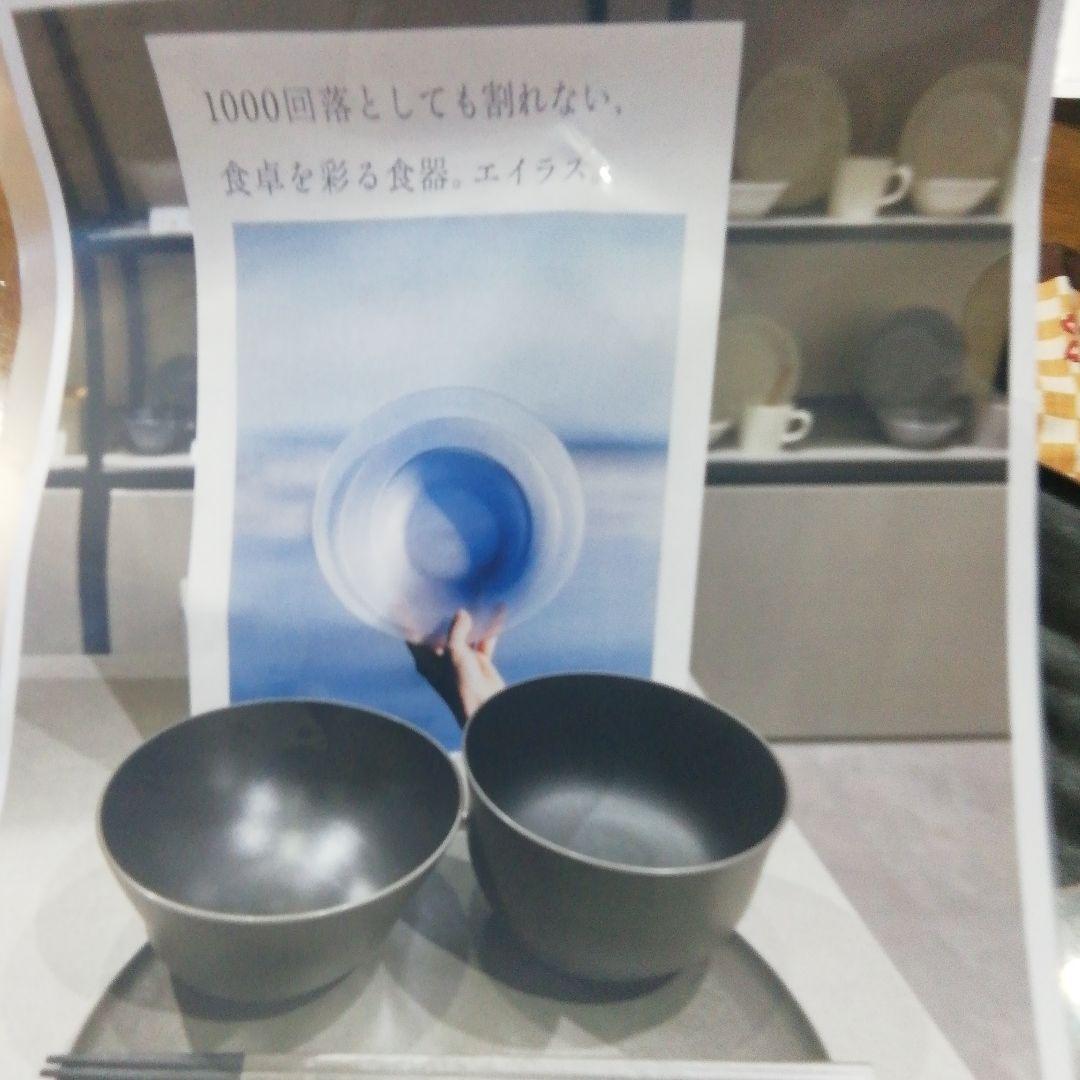 ARAS　　汁椀　飯椀とカトラリーセット