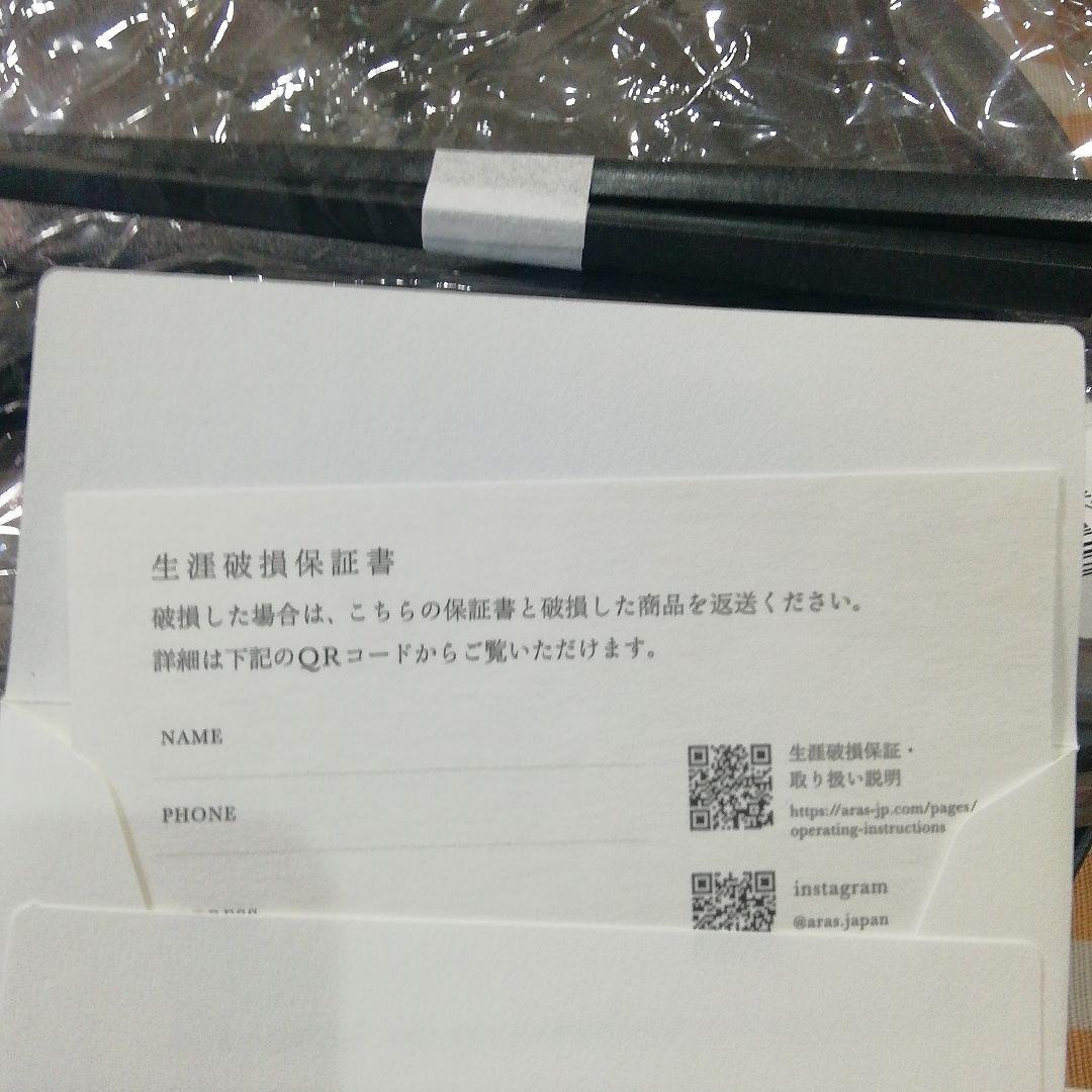 ARAS　　汁椀　飯椀とカトラリーセット