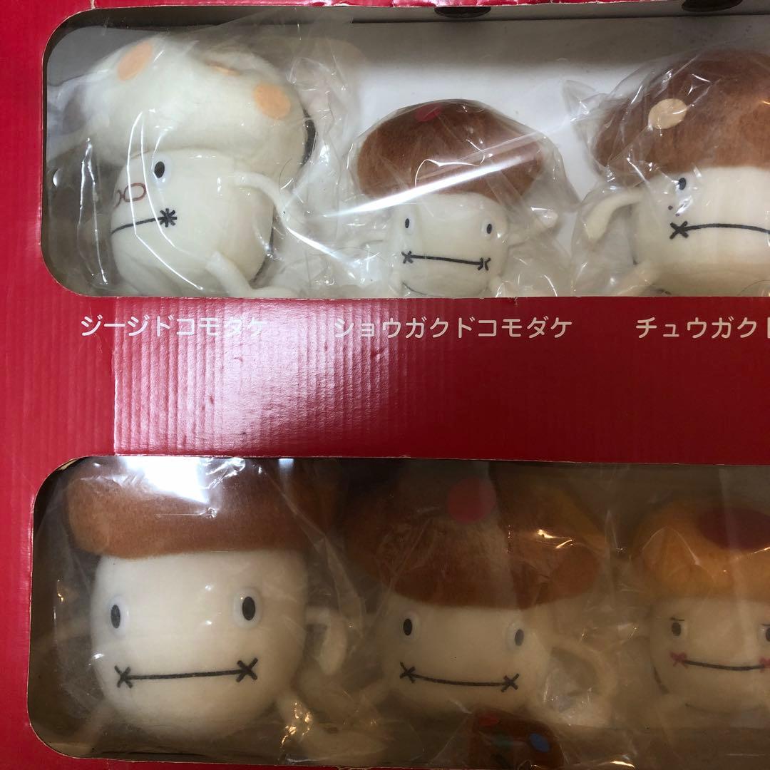 56×38×16cmドコモだけ　ドコモダケ　家族　ファミリー　ぬいぐるみ　セット