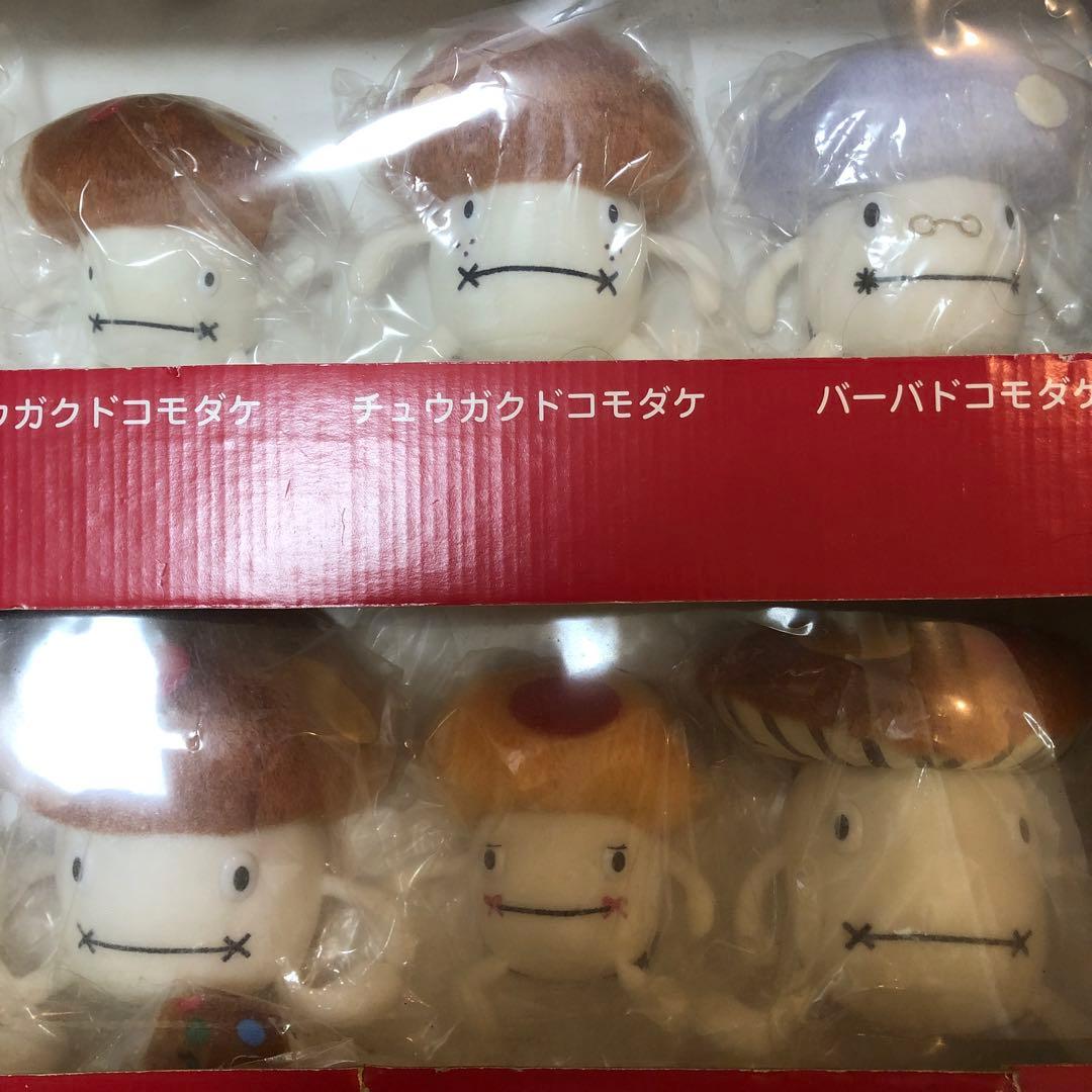 56×38×16cmドコモだけ　ドコモダケ　家族　ファミリー　ぬいぐるみ　セット