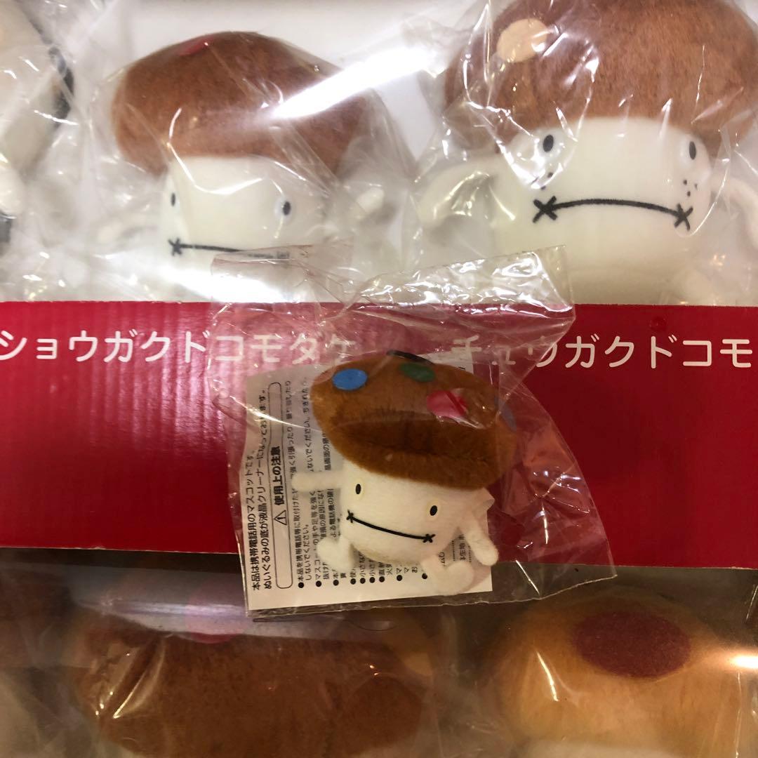56×38×16cmドコモだけ　ドコモダケ　家族　ファミリー　ぬいぐるみ　セット