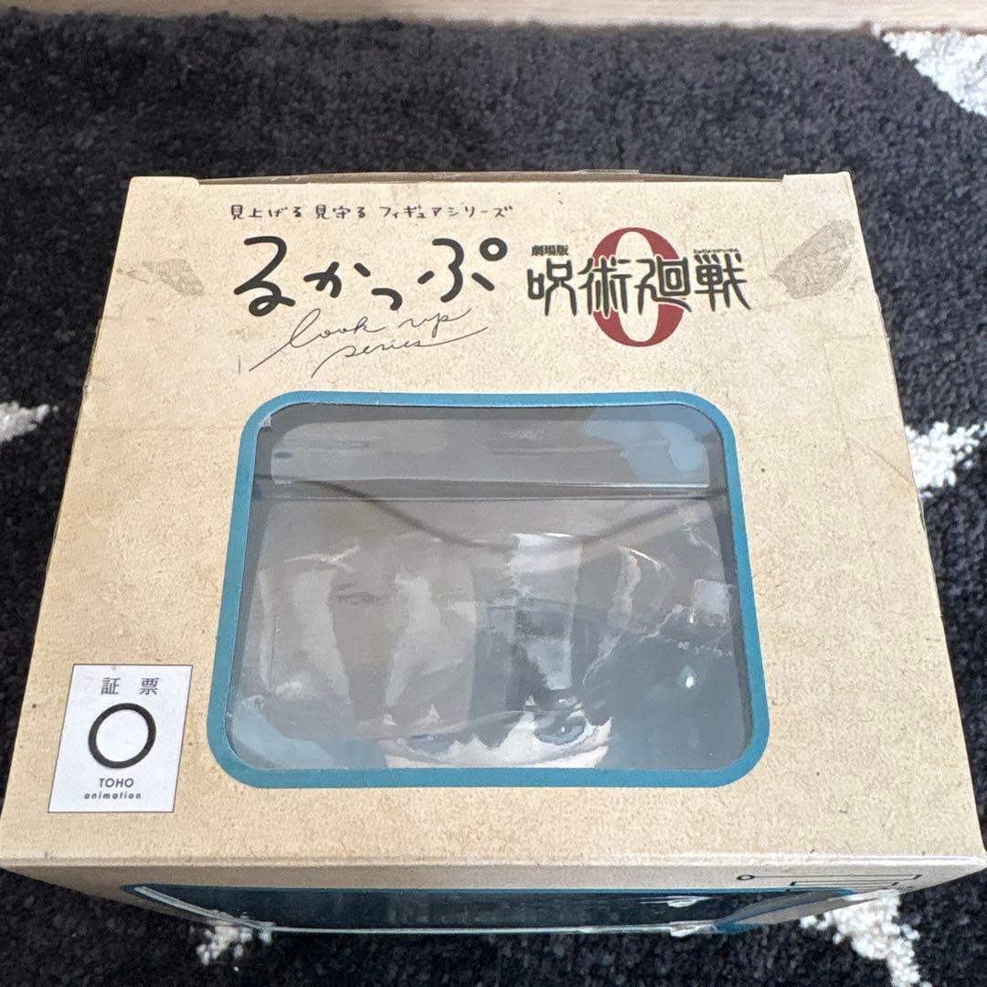 呪術廻戦 乙骨憂太 まとめ売り 33点セット おまけ付き