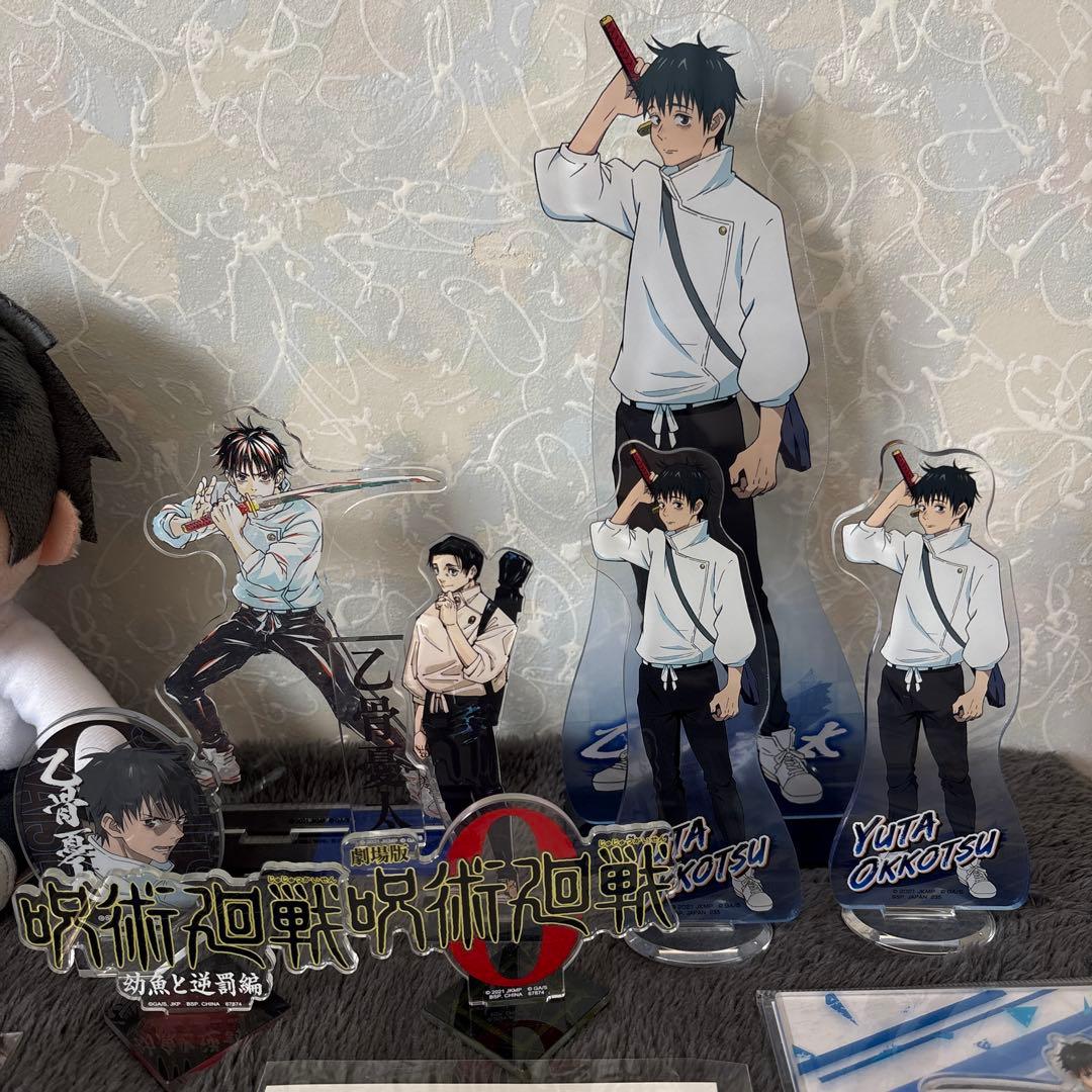 呪術廻戦 乙骨憂太 まとめ売り 33点セット おまけ付き