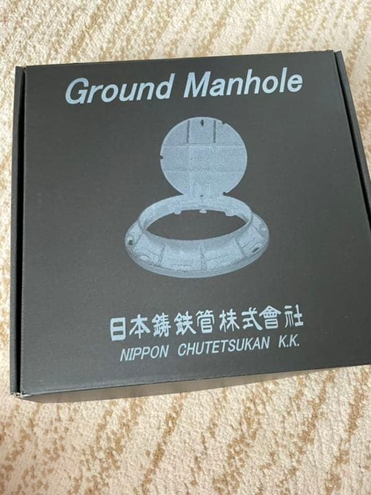 最終値下げ！　ミニチュアグランドマンホール　日本鋳鉄株式会社製　★新品・未使用