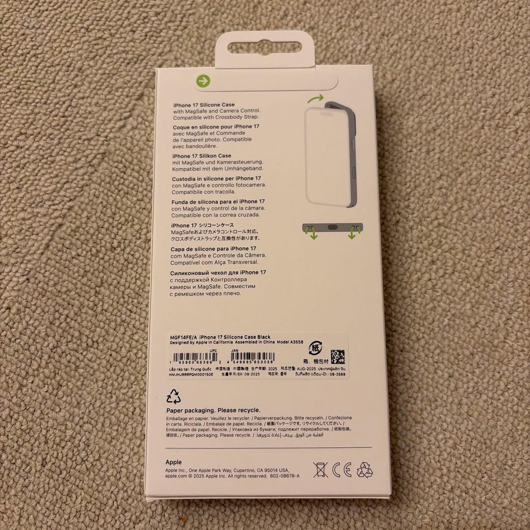【未開封】iPhone 17 シリコンケース MagSafe対応　ブラック